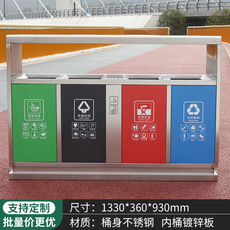 多分類不銹鋼垃圾桶 業定制各種垃圾桶 咨詢熱線：13837955096